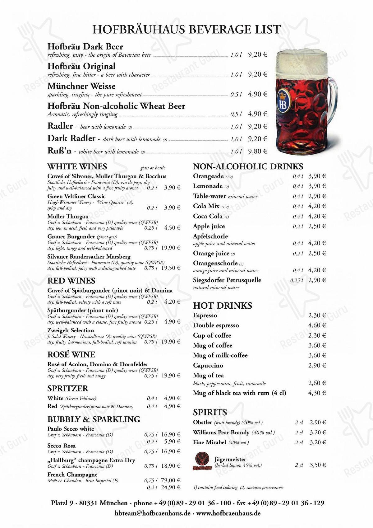 皇家啤酒屋菜單