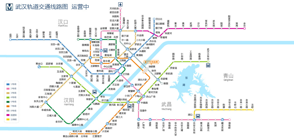 武漢地鐵