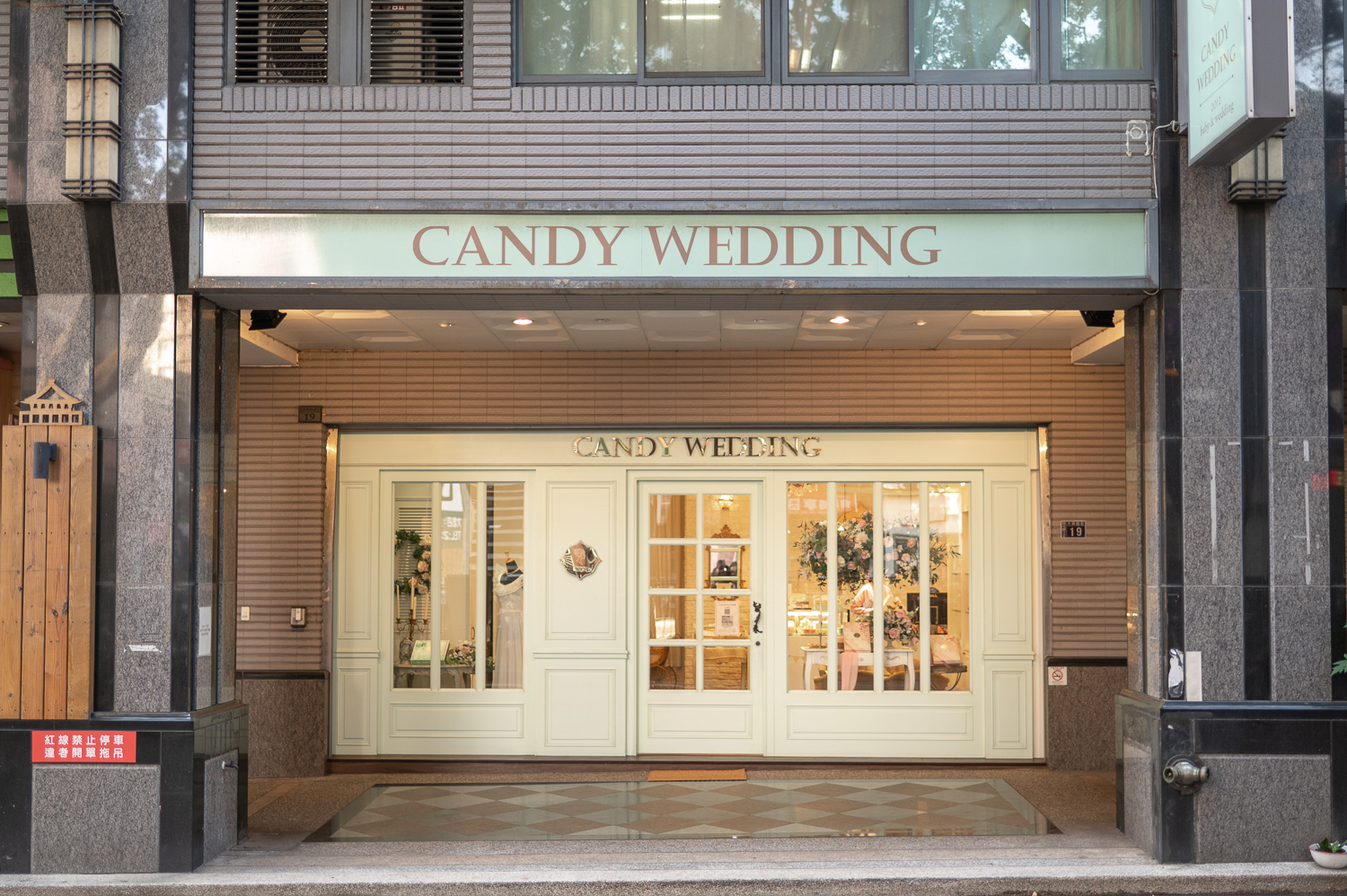 Candy Wedding