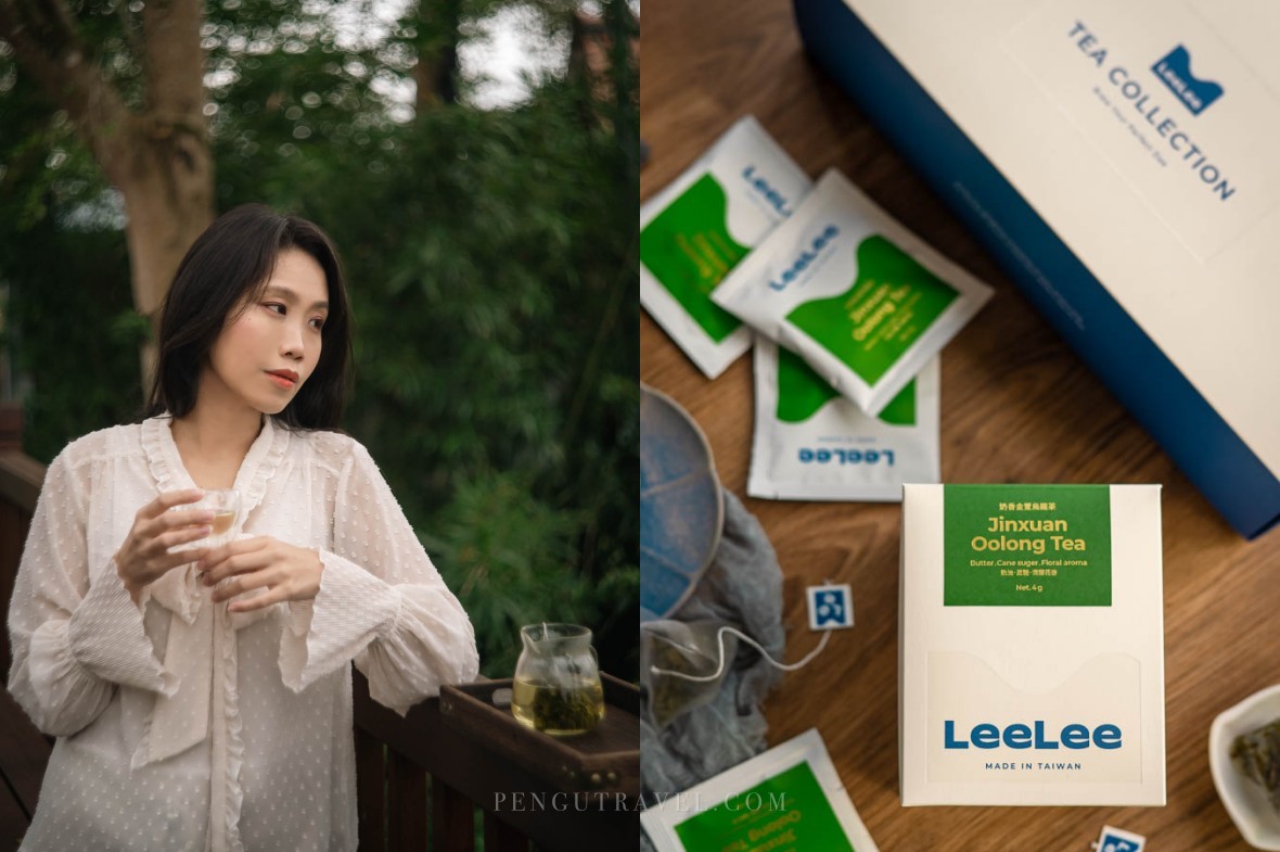 【生活】LeeLee 瀝瀝 – 台灣精品三角茶包推薦｜六代傳承製茶，台灣茶也很時髦